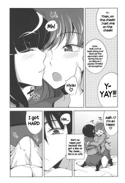 Page 14 of Ooi Saimin Re:2