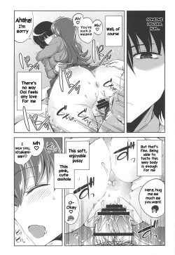 Page 18 of Ooi Saimin Re:2