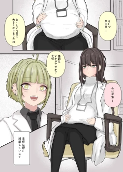 Page 18 of After Report 5