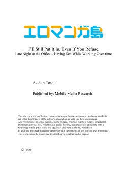 Page 26 of Kotowararete mo, Sounyuureru kara.chuu 1 | I'll Still Put It In, Even If You Refuse.time 1