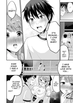 Page 23 of Koibito no Furi Shite Tara, Iki Goe ga…. Yukata Sugata no Kyonyuu Oneesan ni, Tamarazu Sounyuu 1 I Can’t Stop Myself From Penetrating My Big Boobed Older Female Cousin 1