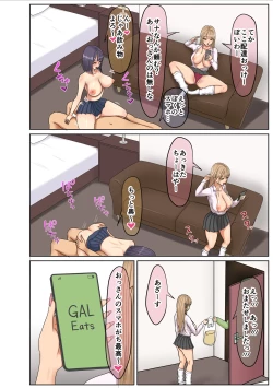 Page 34 of GalGal ni Katsuage sarete Harem ni Naru Hanashi