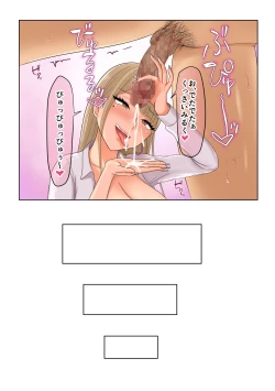 Page 40 of GalGal ni Katsuage sarete Harem ni Naru Hanashi