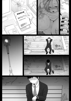 Page 108 of Jimi Tsumasan, Hitozuma Tetsudou Nobori Kenki