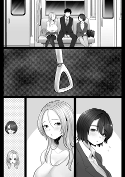 Page 121 of Jimi Tsumasan, Hitozuma Tetsudou Nobori Kenki