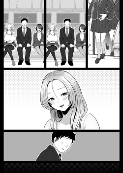 Page 124 of Jimi Tsumasan, Hitozuma Tetsudou Nobori Kenki