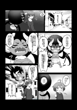 Page 10 of Toumei Ningen ni Natta Ore 2, Kondo wa Gakuen de Yaritai Houdai | I became invisible, and now I can do whatever I want at the school 2