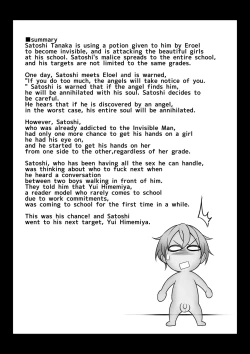 Page 43 of Toumei Ningen ni Natta Ore 2, Kondo wa Gakuen de Yaritai Houdai | I became invisible, and now I can do whatever I want at the school 2