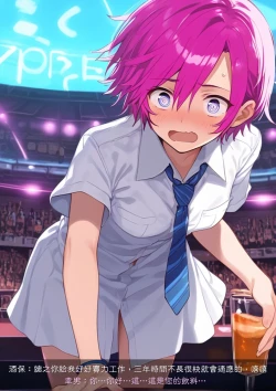 Page 49 of 淫獸愛戰士 vol.6 Beast X Girls