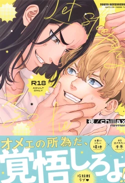 Page 1 of Let sleeping dogs lie.