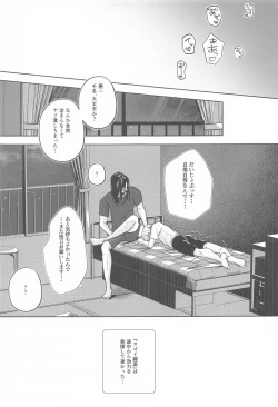 Page 24 of Let sleeping dogs lie.