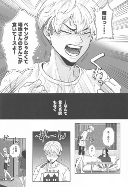 Page 6 of Let sleeping dogs lie.