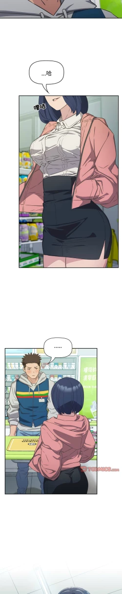 Page 233 of 四人同居太拥挤／The Four Of Us Can’T Live Together 1-20