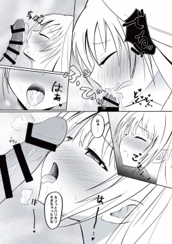 Page 12 of Imouto ni Lead sare nagara Ichaicha SEX