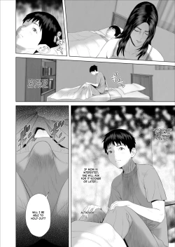 Page 12 of Kinjo Yuuwaku Boku ga OkaaWithdrawal Volume