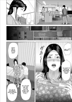 Page 14 of Kinjo Yuuwaku Boku ga OkaaWithdrawal Volume