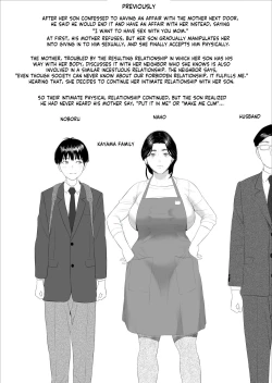 Page 2 of Kinjo Yuuwaku Boku ga OkaaWithdrawal Volume