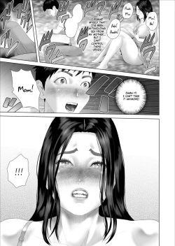 Page 33 of Kinjo Yuuwaku Boku ga OkaaWithdrawal Volume