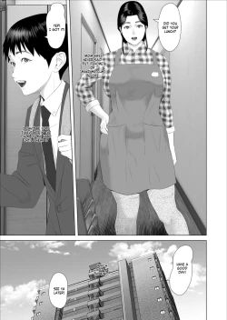 Page 3 of Kinjo Yuuwaku Boku ga OkaaWithdrawal Volume