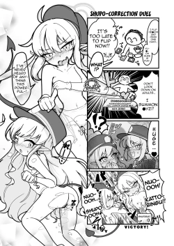 Page 14 of Shuppatsu Shinkou