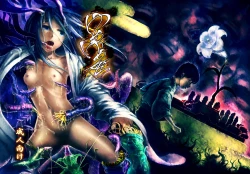 Page 1 of Yume Yume Hime