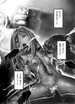 Page 4 of Yume Yume Hime