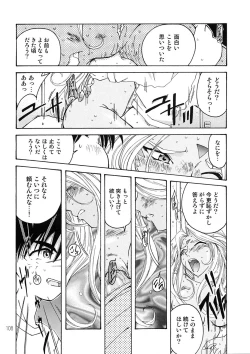 Page 107 of BELLS COLLECTION 1995-2003