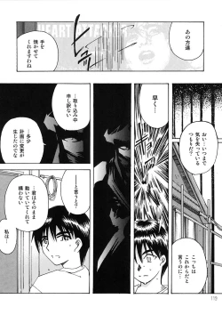 Page 118 of BELLS COLLECTION 1995-2003