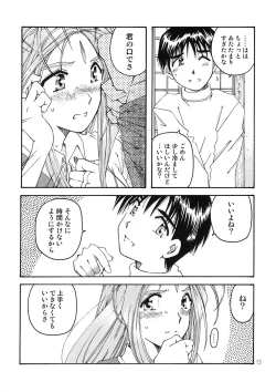 Page 12 of BELLS COLLECTION 1995-2003