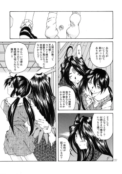 Page 136 of BELLS COLLECTION 1995-2003