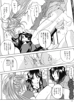 Page 138 of BELLS COLLECTION 1995-2003