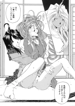 Page 141 of BELLS COLLECTION 1995-2003