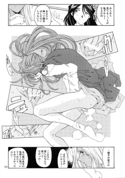 Page 165 of BELLS COLLECTION 1995-2003