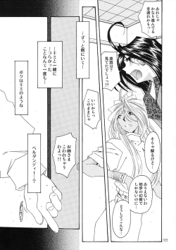 Page 168 of BELLS COLLECTION 1995-2003