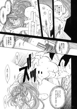 Page 176 of BELLS COLLECTION 1995-2003