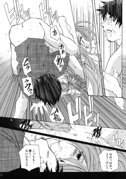 Page 223 of BELLS COLLECTION 1995-2003