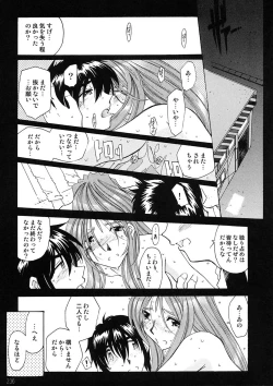 Page 235 of BELLS COLLECTION 1995-2003