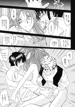 Page 248 of BELLS COLLECTION 1995-2003