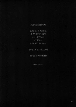 Page 258 of BELLS COLLECTION 1995-2003