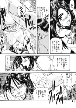 Page 54 of BELLS COLLECTION 1995-2003