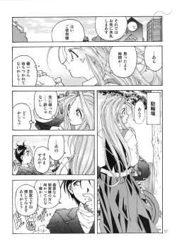 Page 56 of BELLS COLLECTION 1995-2003