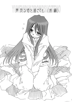 Page 6 of BELLS COLLECTION 1995-2003