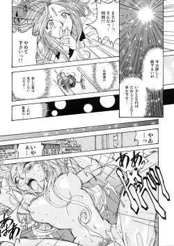 Page 99 of BELLS COLLECTION 1995-2003