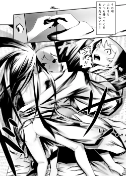 Page 19 of Yume Yume Hime