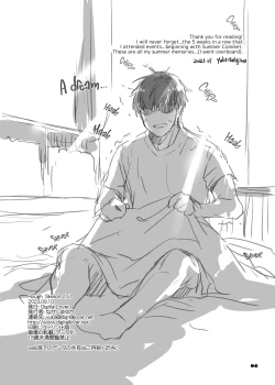 Page 8 of Rough Sketch 151