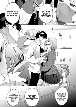 Page 7 of Jinsei Sayonara 5 byouJK ni Kuwareru | Devoured by a Mysterious High School Girl 5 Seconds before I Bid My Life Farewell