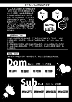 Page 2 of Iiko ni Suru kara Hidoku Shite 13