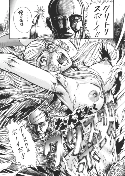 Page 27 of Jump Dynamite Vol.3