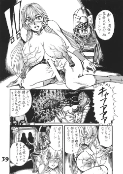 Page 38 of Jump Dynamite Vol.3