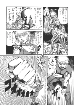 Page 43 of Jump Dynamite Vol.3